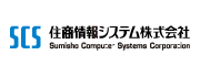 住商情報システム株式会社