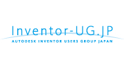 Autodesk Inventor ユーザ会